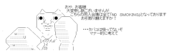 ダディクールaa 顔文字ちゃんねる