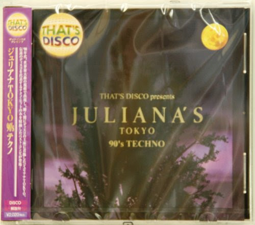 CD　ディスコ　ジュリアナ東京90‘ｓテクノ