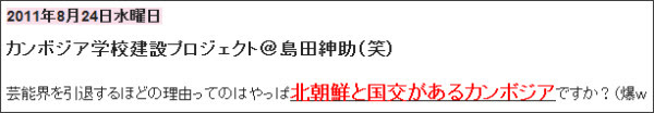 http://tokumei10.blogspot.com/2011/08/blog-post_6689.html