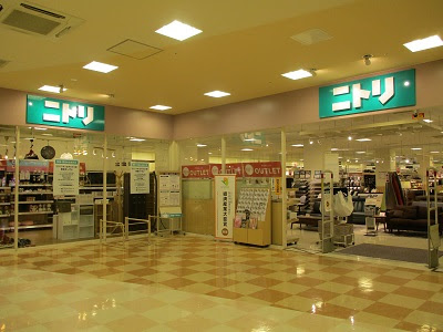 都筑区センター北の ニトリ ルララこうほく店 １１月２６日で閉店しました １２月１日 ニトリ 港北東急店 移転オープン Jpg