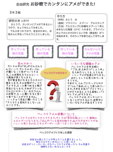 イメージ
