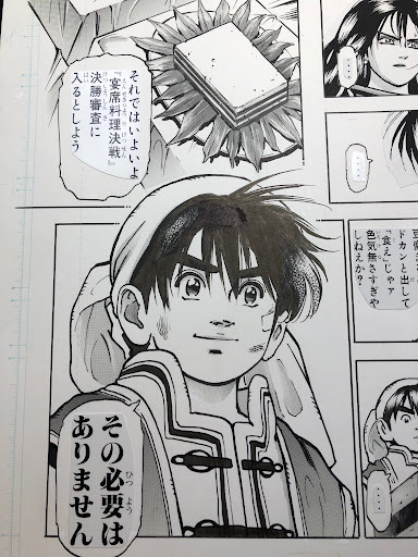 イメージ
