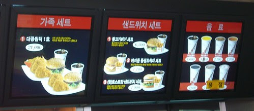 Popeyes Chicken Menu Chicken Menu Broward Schools Lunch Menu