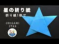 √99以上 おしゃれ 七夕 飾り の 作り方 259980-おしゃれ 七夕 飾り の 作り方
