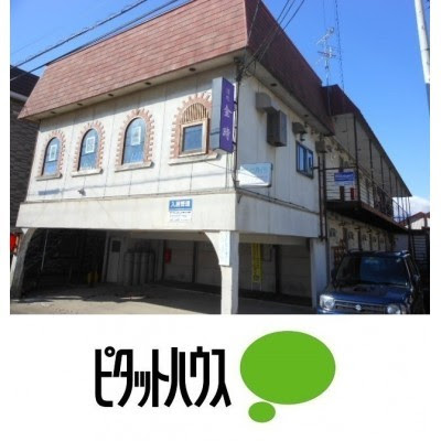 不動産 連合隊 北海道函館市柏木町の賃貸物件 マンションやアパート等の不動産住宅情報