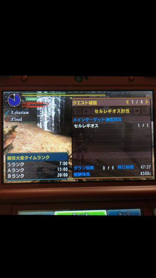 セルレギオス討伐 Mhxx闘技大会記録まとめ モンスターハンターダブルクロス攻略