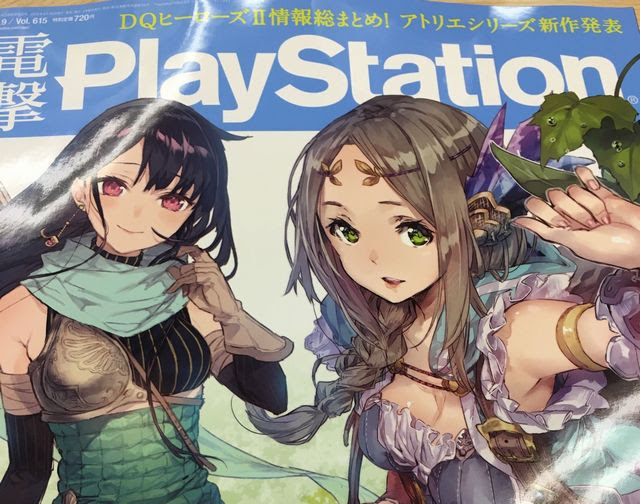 姉のリアーネがカワイイ Ps4 Vita フィリスのアトリエ ゲームビジュアルが多数判明 最初の1年だけ制限あり 開発度50 など ゲームかなー