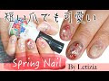 [ベスト] おしゃれ 派手 キラキラ ネイル デザイン 114546
