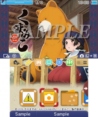 ニンテンドー3ds Tm の テーマショップ にて くまみこ 本日6月29 フリュー株式会社 プレスリリース