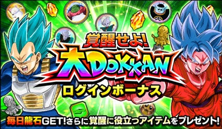 Dbzドッカンバトル ドッカンフェスでget 頼もしき実力者 パイクーハン Ssr のz覚醒後 Lv最大ステータスが判明しました ドッカンバトル 攻略速報 ドカバト ドラゴンボールzドッカンバトル最新情報まとめ