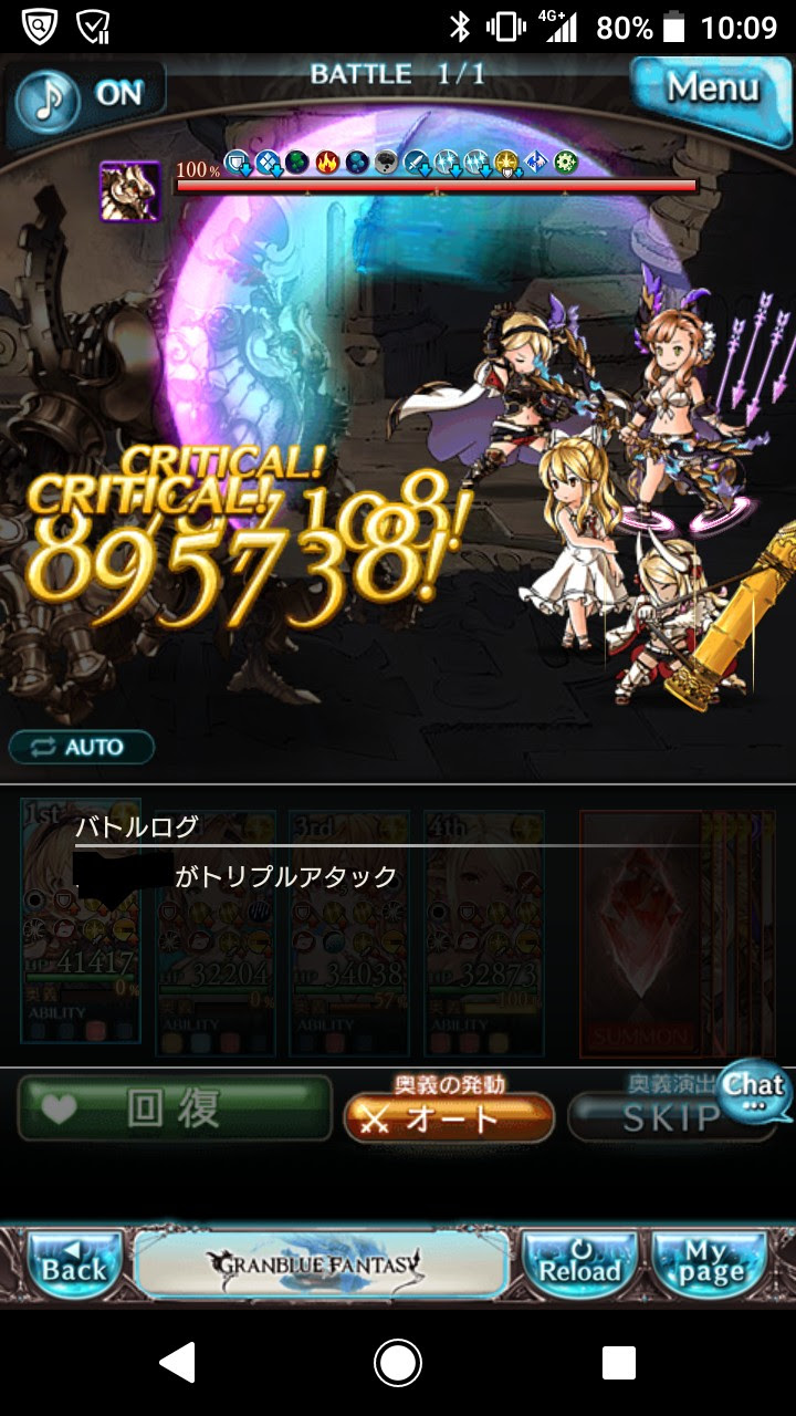 グラブル 光マグナはキャラパワーが足りないだけで十分強い 連撃不足はサティフィケイトでどうにかなるレベルなの グラブルまとめr
