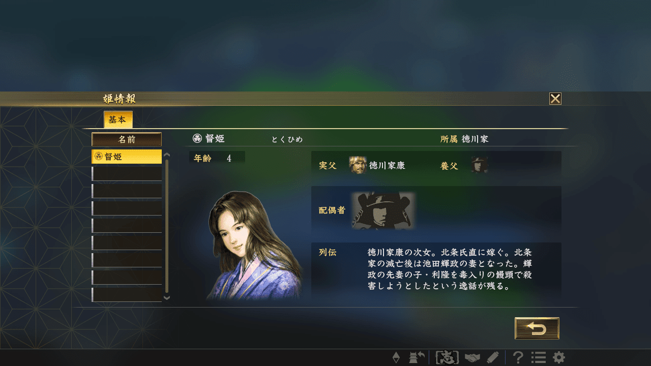 信長の野望 大志 With パワーアップキット Webマニュアル