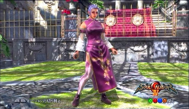 キャラクリ倉庫 黄蓋 祭 真 恋姫無双 乙女大乱