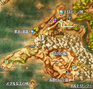 トロデーン国領 ドラクエ8 3ds 攻略