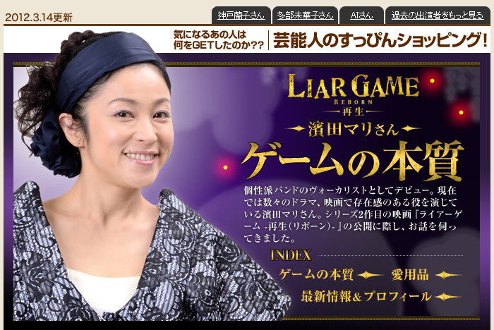 濱田マリさん ときたま蟹工船生活 今年こそサブ4ランナー