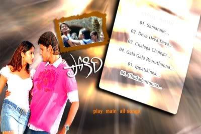 http://img.photobucket.com/albums/v252/BollyNuts/Pokiri/PDVD_002.jpg