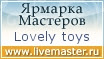 Ярмарка Мастеров - ручная работа, handmade