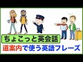 [最も欲しかった] 外国人 道案内 232261-外国人 道案内