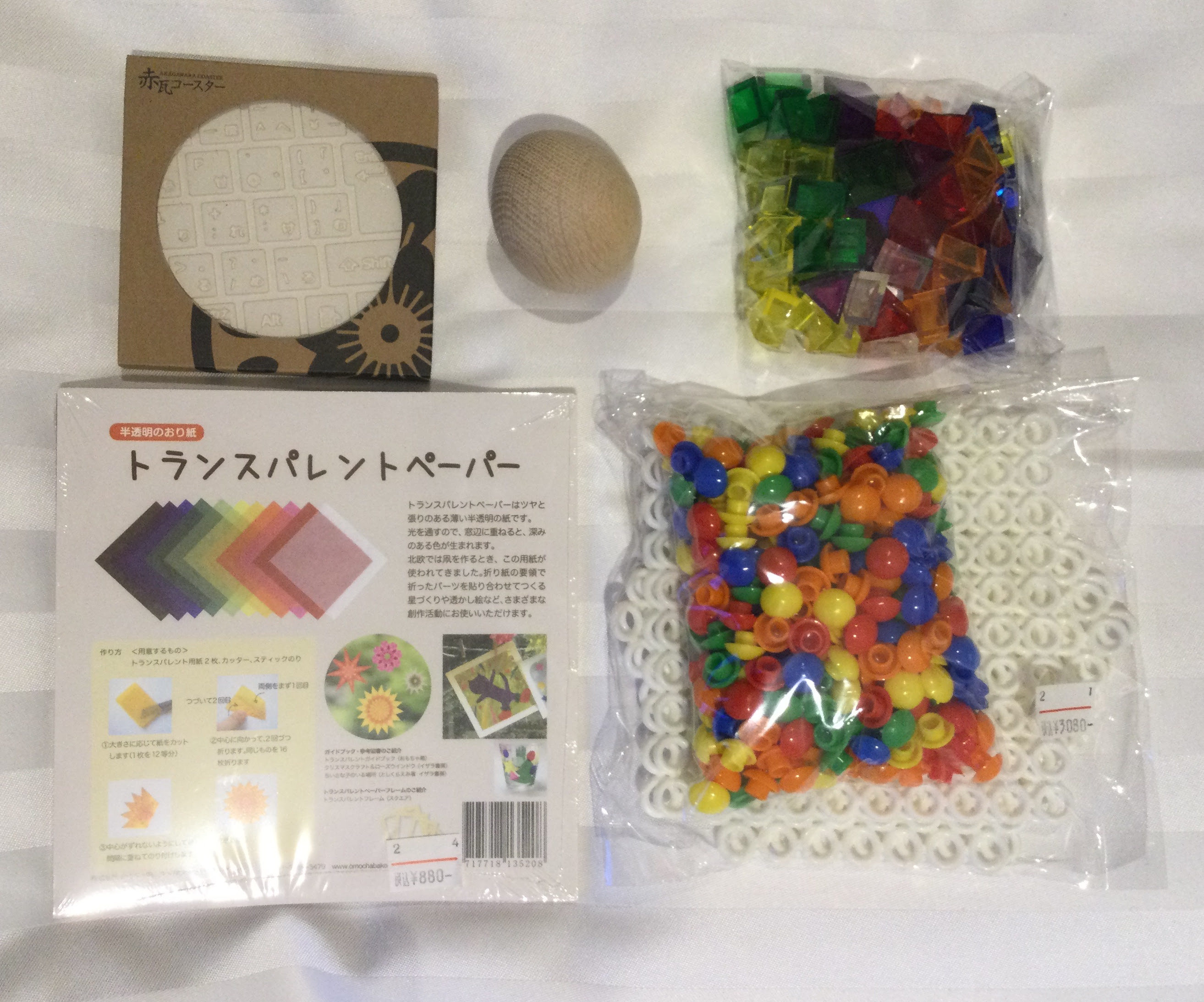 Origami Puzzle Polyhedra
