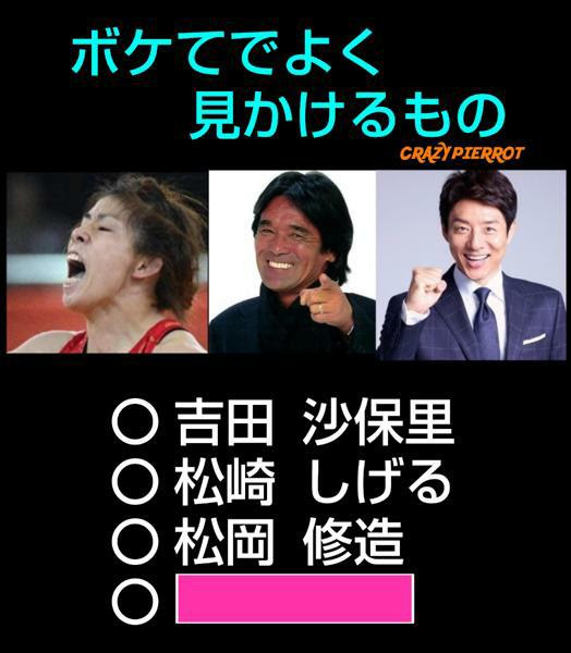 素敵な笑顔の外国人 年11月16日の人物2人以上のボケ ボケて Bokete