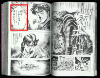 Jojo ニュースログ