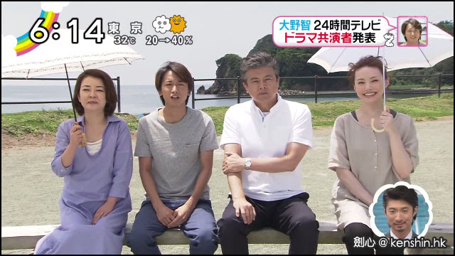 日劇 嵐大野智主演絕症sp劇 三浦友和山田涼介等參演 有片 劍心 回憶