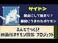 [最も選択された] サイドン ポケモン図鑑 397688-サイドン ポケモン図鑑