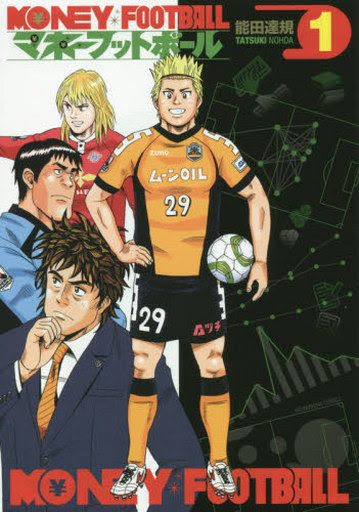 Manga Mountain 16年10月