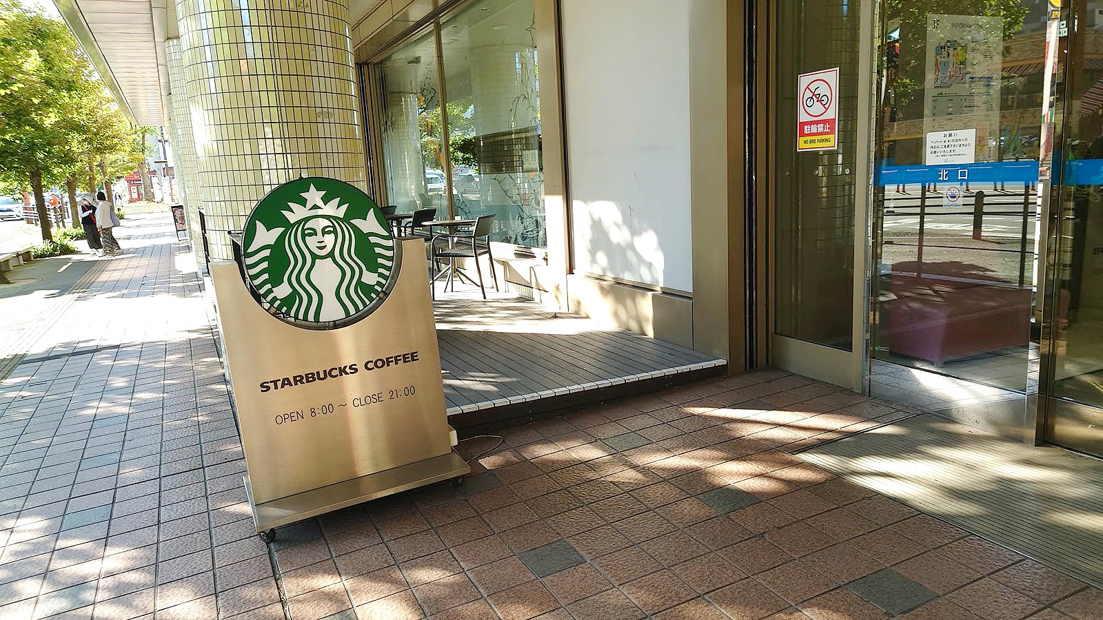 スターバックス コーヒー ソイラテ こもたんの食べたい衝動 撮りたい衝動