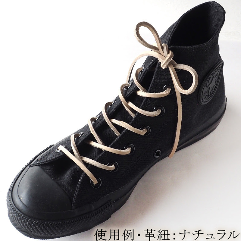 Improve Myself インプルーブ マイセルフ レザーシューレース 靴用革ひも 3mm角 ベーシックカラー Im Sl01