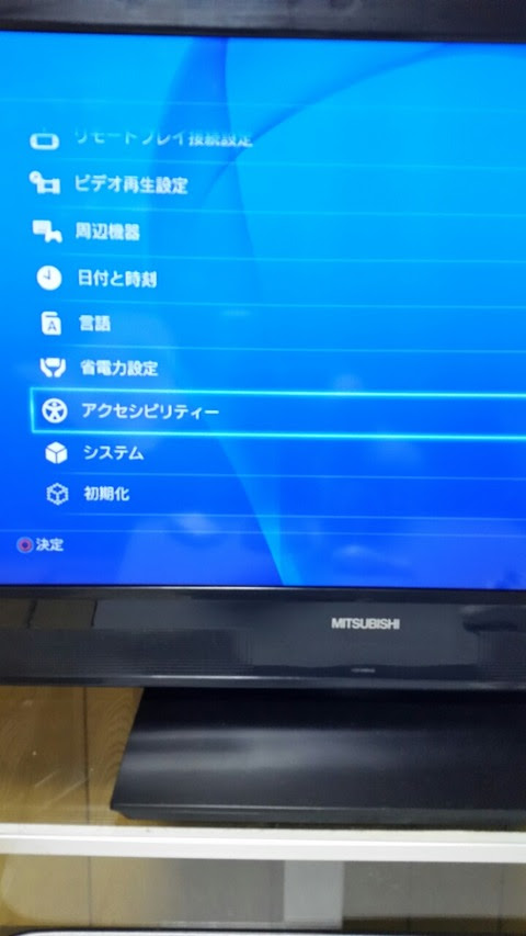 Ps4 Gta5 デスマッチ ボタン割り当てでモンハン持ち不要 アクセシビリティ Gta5 オンライン デスマッチで確実に強くなるコツ 私の奮闘記