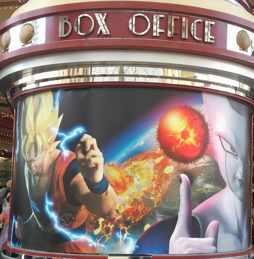 ｕｓｊ ドラゴンボールｚ ザ リアル４ｄ 感想 グッズ 待ち時間など けろけろ主婦ブログ