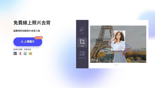 圖片