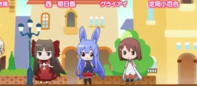 問題児たちが異世界から来るそうですよ Edのちびキャラgif特集 二 次 元 の 狭 間