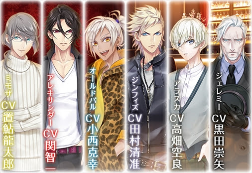 下載 カクプリ 新店員の声優発表 6キャラクターのプロフィールを公 オトメラボ新店员的声优发表 公开6个角色的简介 下载ダウンロードdownload 百度云网盘