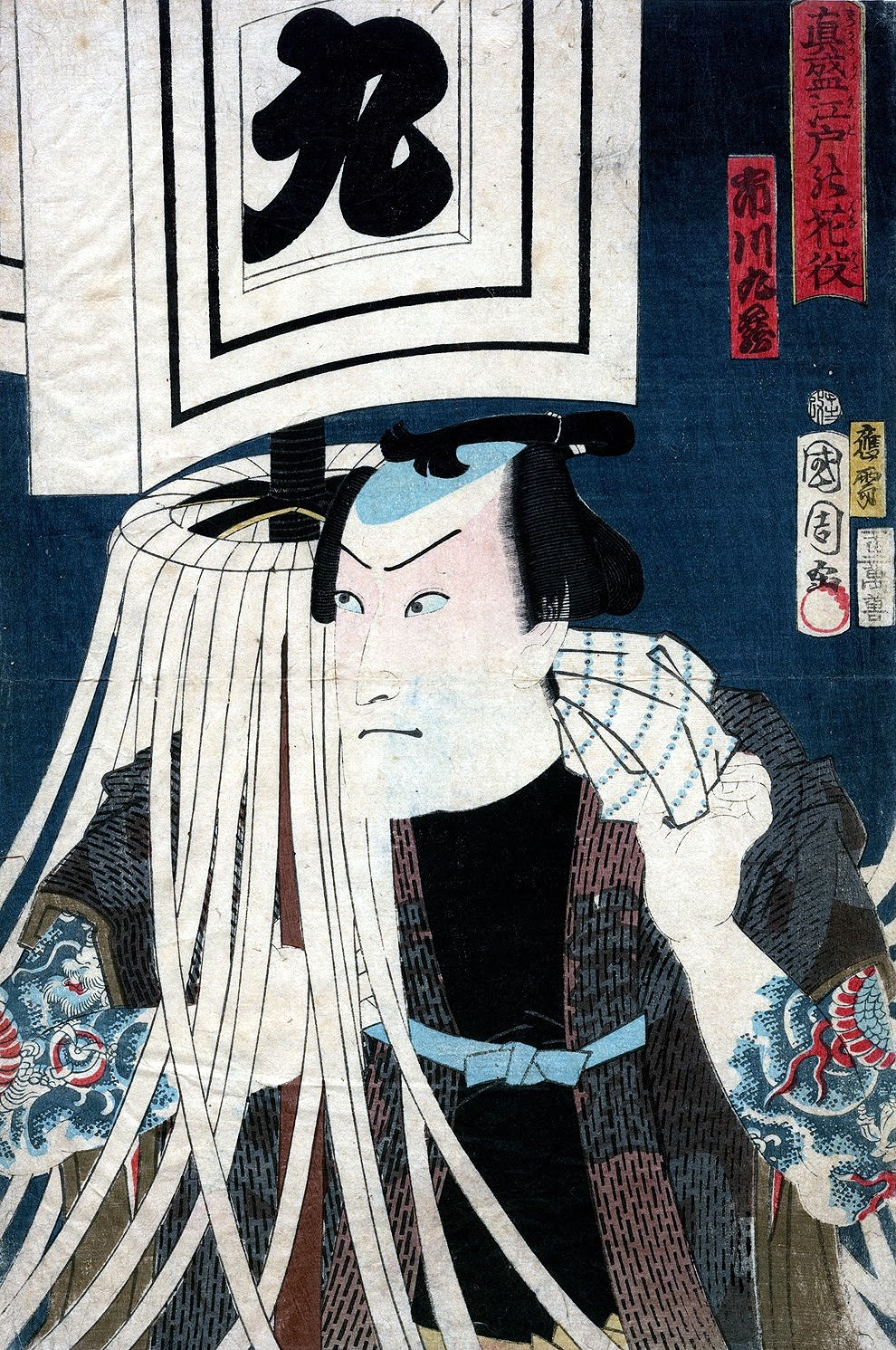 火消し浮世絵 浮世絵ぎゃらりぃ