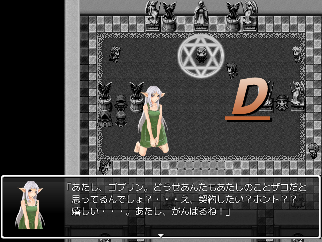 Diaboli Ca 本編クリア 嗜好品の記録