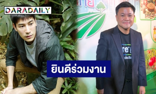 à¸à¸­à¸¢ à¸à¸à¸¥à¹à¸ à¸¢à¸£à¸ à¸à¸­à¸à¹à¸¥ à¸§à¸«à¸¥ à¸à¸¡ à¸ à¸²à¸§ à¹à¸à¸ à¸  à¸  à¸¡ à¸à¸à¸ à¸­à¸à¸§ à¸ Daradaily