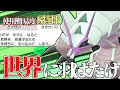 √99以上 危機回避 ポケモ�� 343978-危機回避 ポケモン