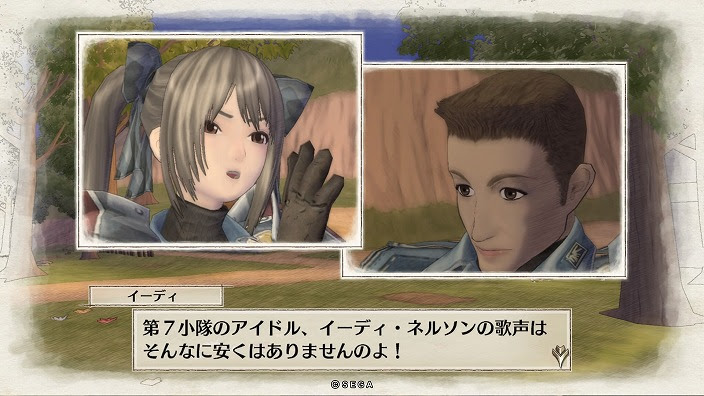 戦場のｳﾞｧﾙｷｭﾘｱ ﾘﾏｽﾀｰ 追加断章 走れイーディ Gavadonの独り言