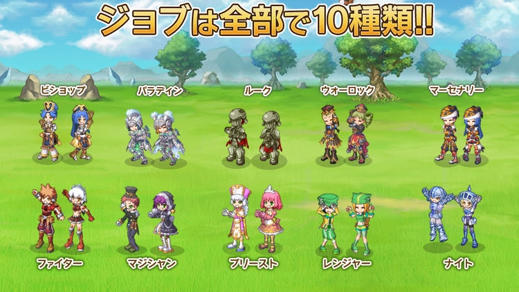 剣と魔法のログレス ガチャで装備を強化しろ 最強 最速 アプリ情報館