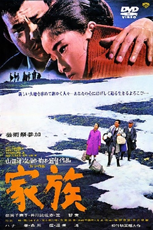 [4K] 家族 1970 Filme Completo Legendado Em Português Gratis