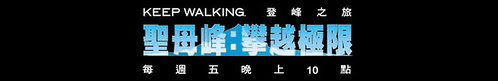 6193469601420014_everest-logo-rev