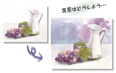 大人の水彩画レッスン パステル ワンポイント 色彩でまとまりを出そう