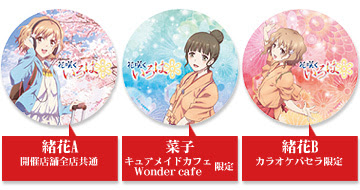 Cure Maid Cafe Web キュア メイド カフェ ウェブ