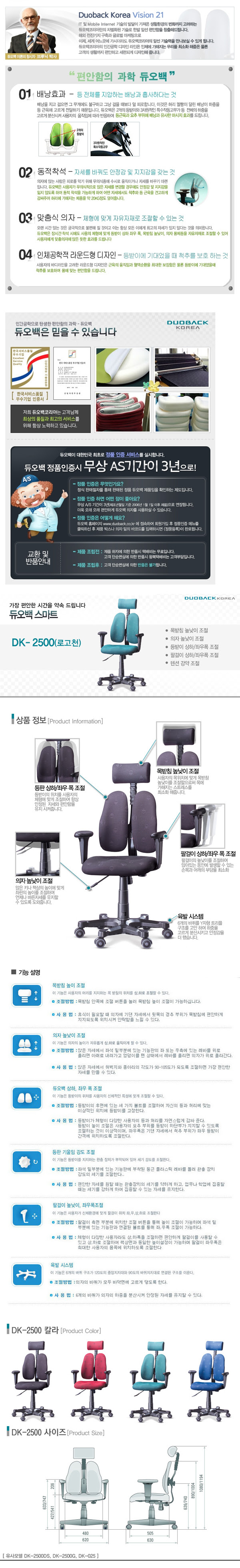 토탈종합가구 현진퍼니처에 오신것을 환영합니다