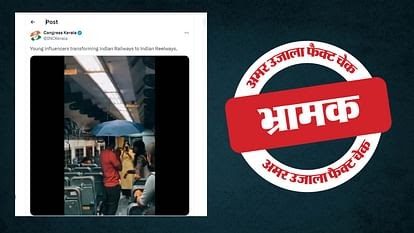 Video Of Water Dripping From The Roof Of A Train During The Recent Rain Is Old Profile: Height, Age, Affairs, Biography
