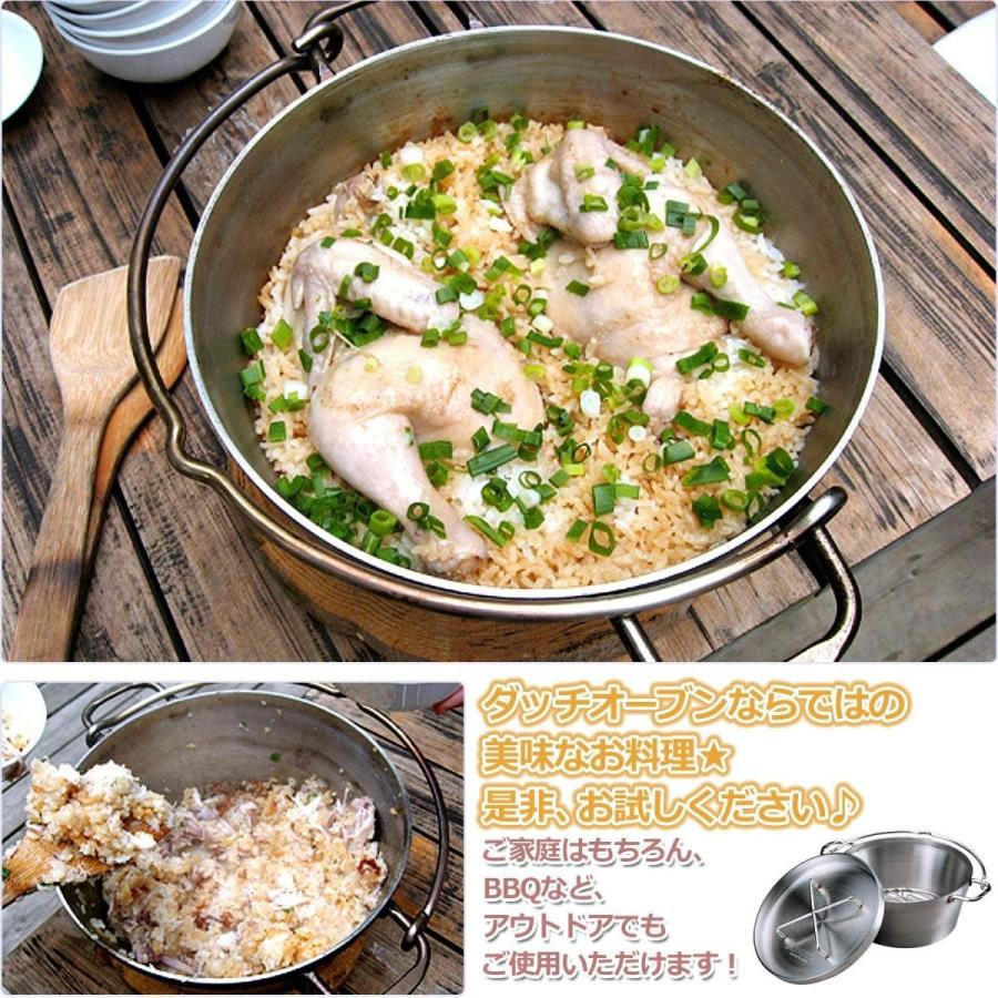 St 908 楽利流令呂店 ソト Soto ステンレスダッチオーブン 8インチ