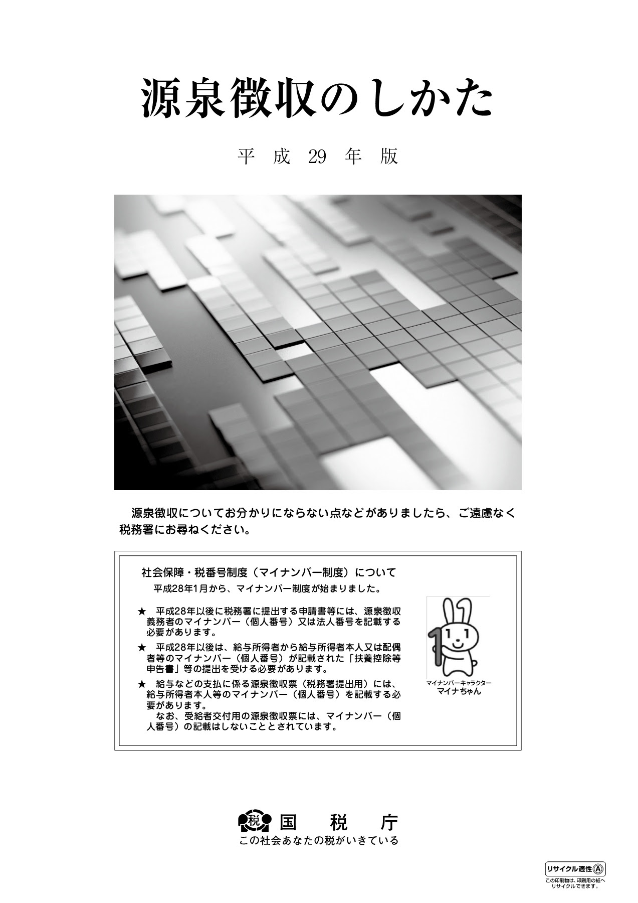 00 Flip Ebook Pages 1 32 Anyflip Anyflip