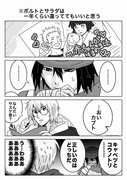 Naruto 薬師カブト Pixiv年鑑 B